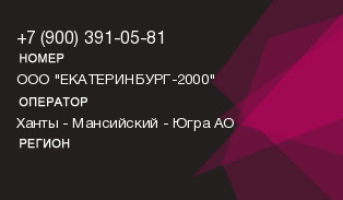9003910581
